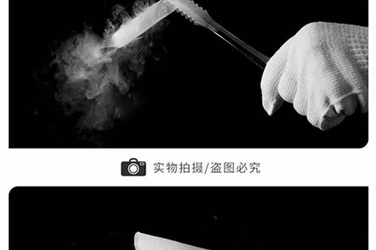 饭店加水冒烟的是干冰还是液氮