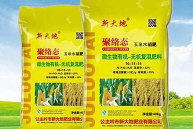 红四方玉米专用复合肥多少钱一吨？