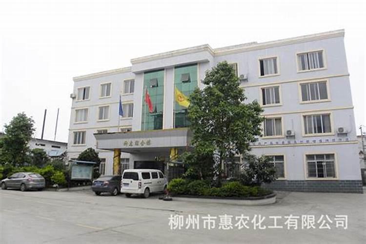 盛丰惠农化肥(秦皇岛)有限公司怎么样