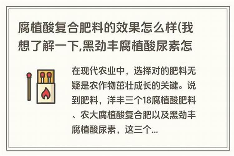山东农大肥业的肥料怎么样