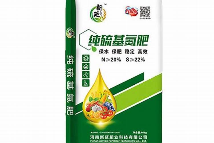 硫基氮肥是什么肥料