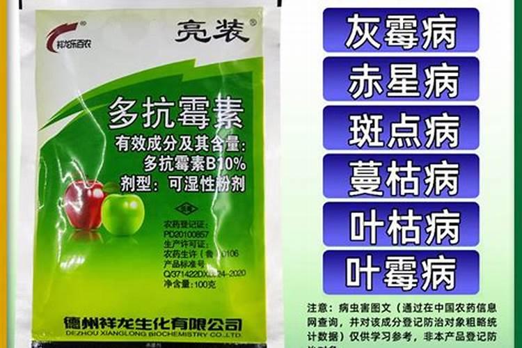 使用钙肥后发生的现像