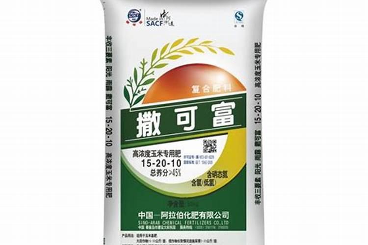 玉米专用肥料