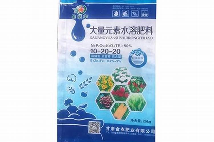 效果好的水溶肥是哪家