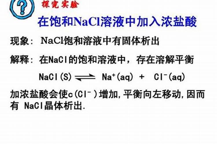 尿素的化学式中有原子团吗