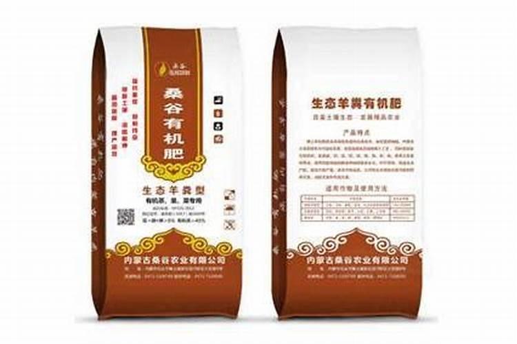 呼和浩特市灵丹肥业有限公司怎么样？