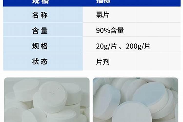 水溶肥氯离子含量