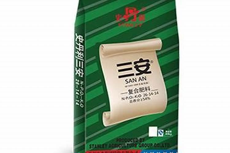 二安与三安肥的区别