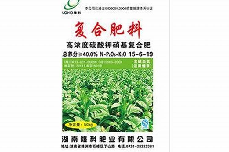 金赛瑞复合肥怎么样
