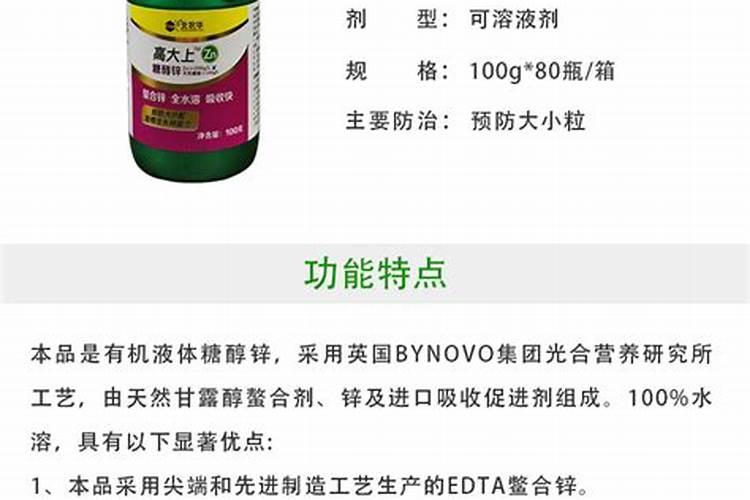 瓜地上什么肥料