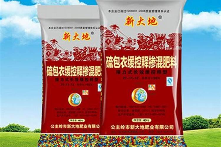 请问硫包衣和树脂包膜的控释肥有何优缺点 哪个更优