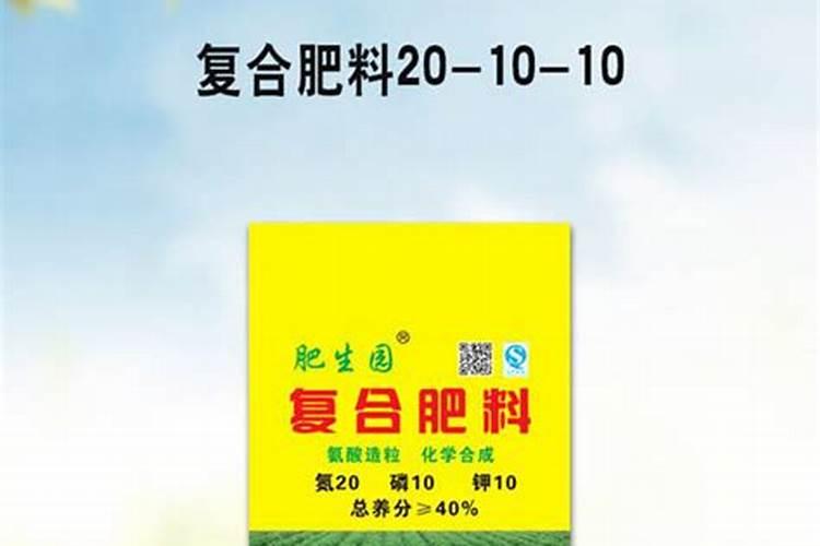 水溶肥是什么肥料