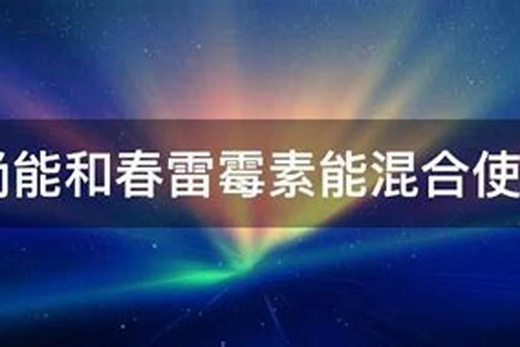 莴苣叶片不正常,叶背面有白色渍状什么原因？