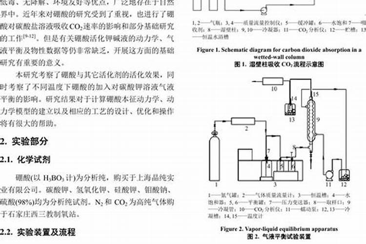 用了磷酸二氢钾浇灌以后还可以用浓缩营养喷洒叶面吗？