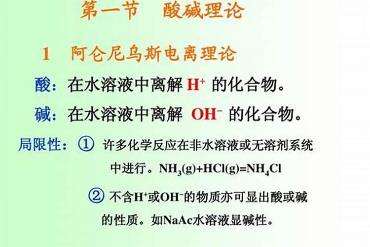 N肥,B肥,P肥,K+离子对植物的生长的作用分别是什么？