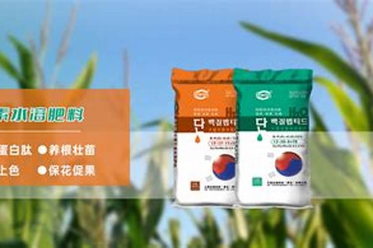 国内氨基酸水溶肥生产厂家有哪些？