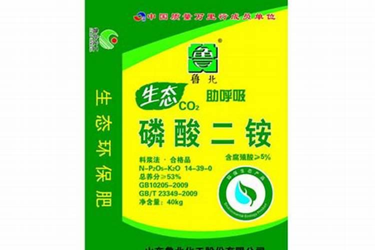 中国十大质量最好化肥
