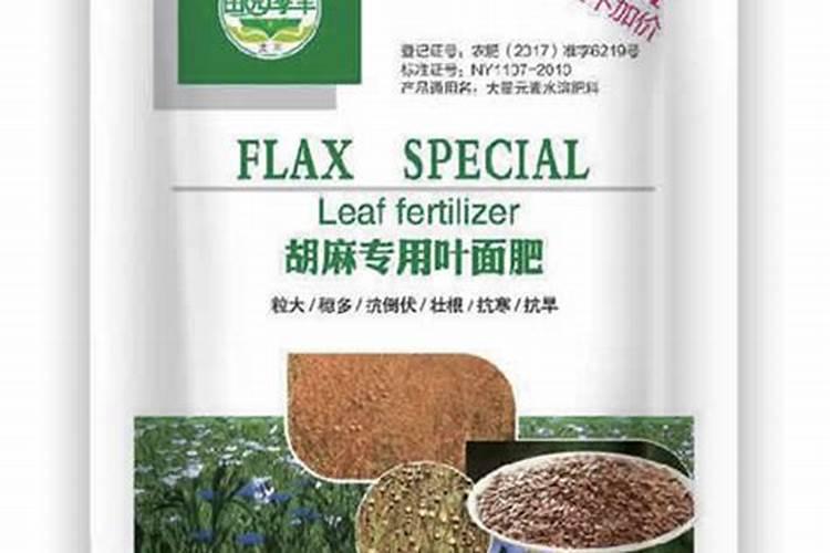 聚谷氨基酸和氨基酸叶面肥哪个好