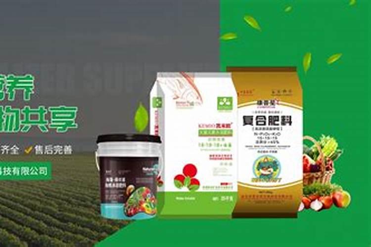 国内比较好水溶肥厂家有哪些