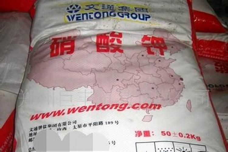 硝酸钾是钾肥还是氮肥