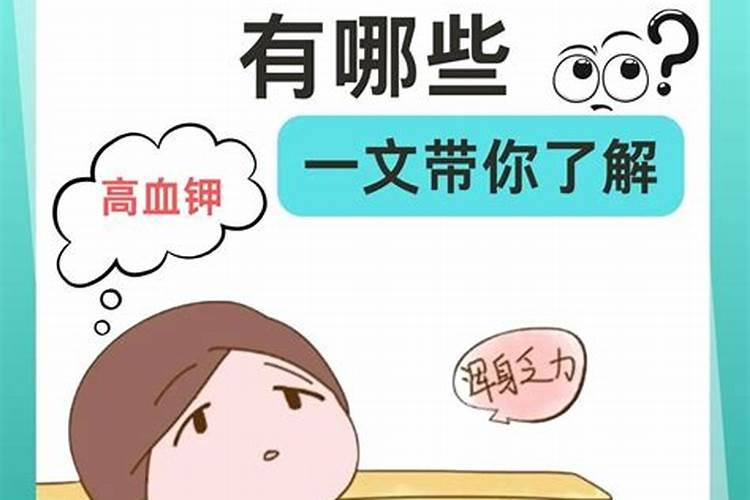 为什么不能给叶子浓度过高的钾肥原因是什么