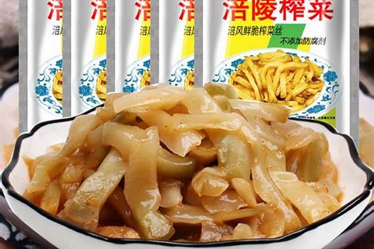 泡菜的做法涪陵榨菜怎么做