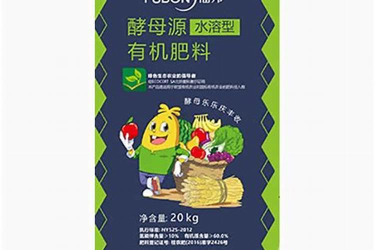 怎样用酵母制作酸奶