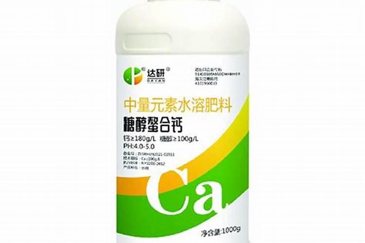 水溶肥中螯合态微量元素啥意思？