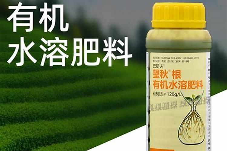 与传统有机肥相比,富活素全营养水溶肥的六大优势!