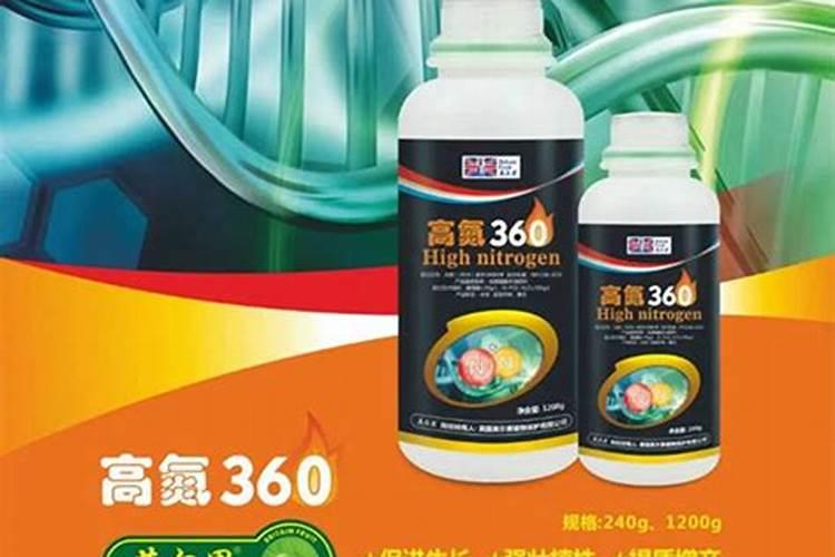 氮肥可以用什么代替