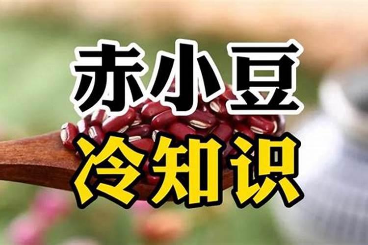 红小豆喷叶面肥会长蔓子吗？