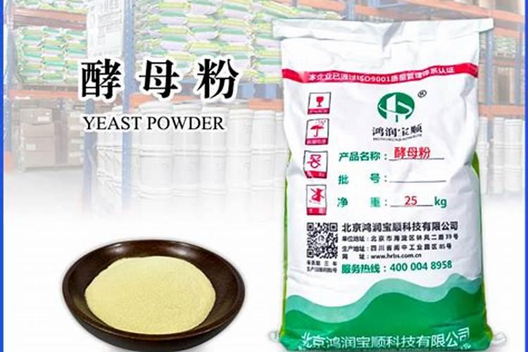 如何利用糖蜜生产黄腐酸钾