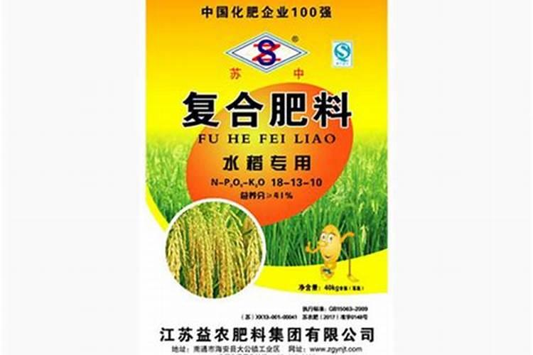 肥料买回来烧坏了禾苗怎么办？
