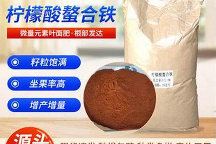 中微量元素肥料有哪些