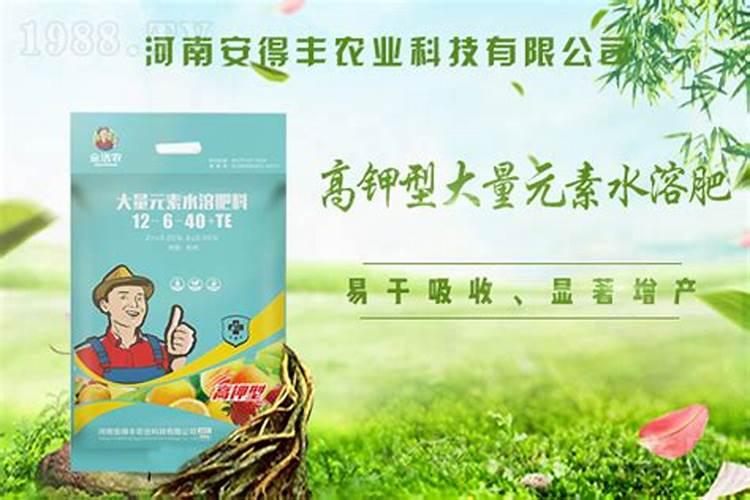 磷肥和钾肥混着用好吗