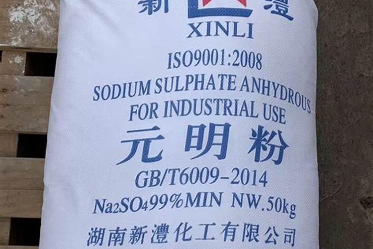 食用盐的股票有哪些