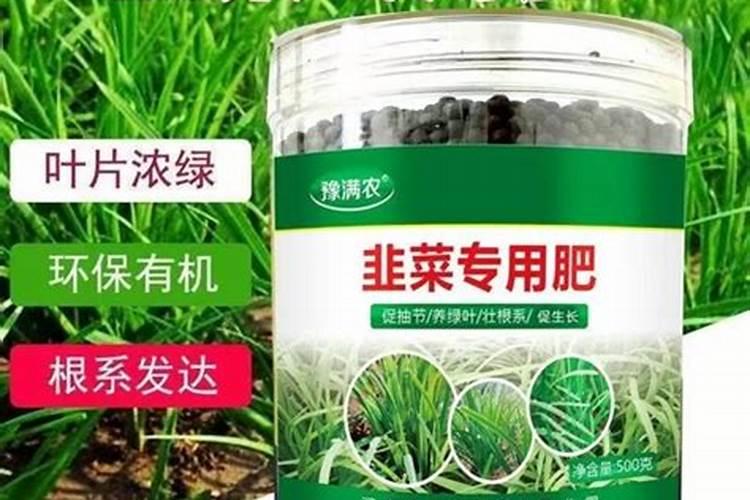 韭菜用硼肥兑水比例多少