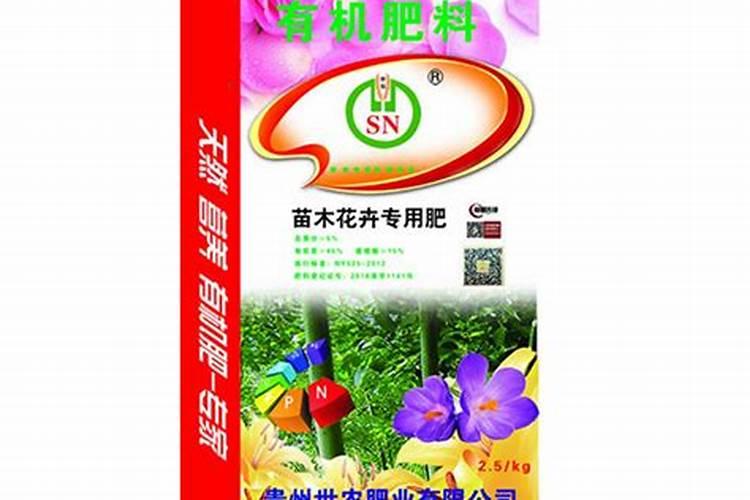 花卉的肥料有哪些