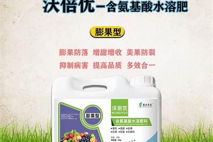水溶肥氨基酸的用法