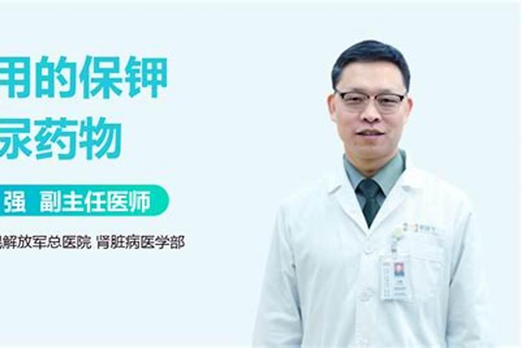 氯化钾对人体有什么作用
