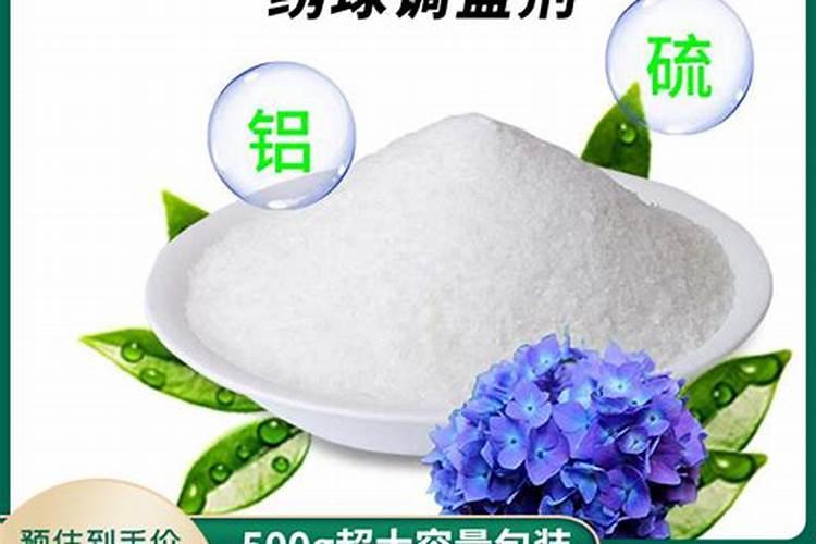 绣球花调色硫酸铝和硫酸亚铁(硫酸铝能长期给绣球花用吗)