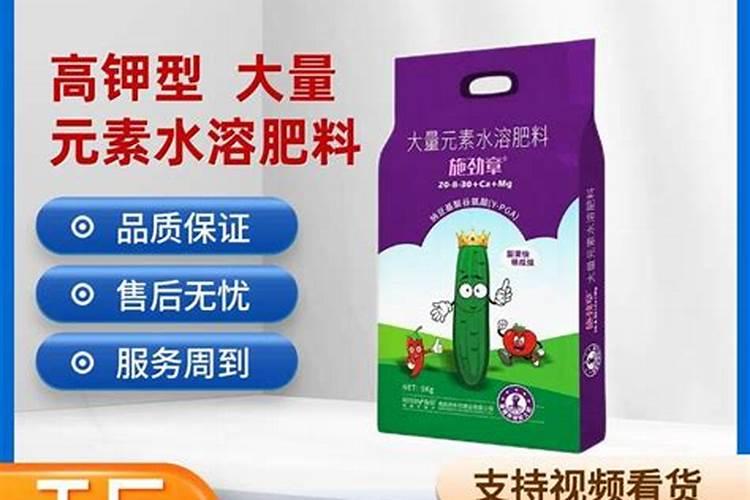 水溶肥多少一斤