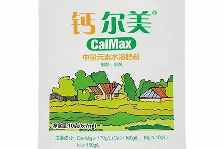 国内比较好水溶肥厂家有哪些