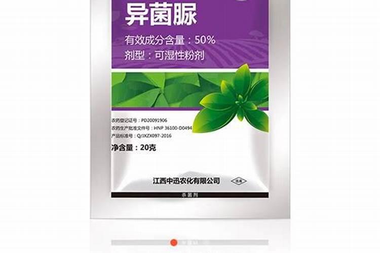 葡萄套袋之前需要打什么药