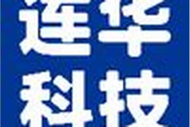 实验室用甲醛法测定铵态氮肥的含氮量