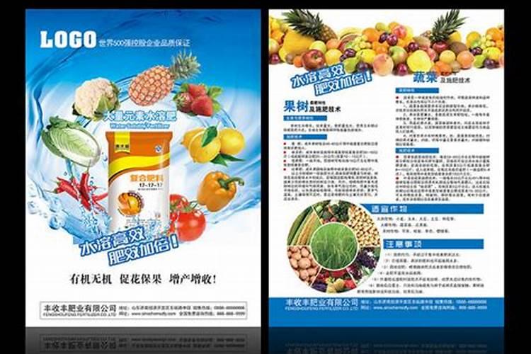 氨基酸水溶肥有哪些好处