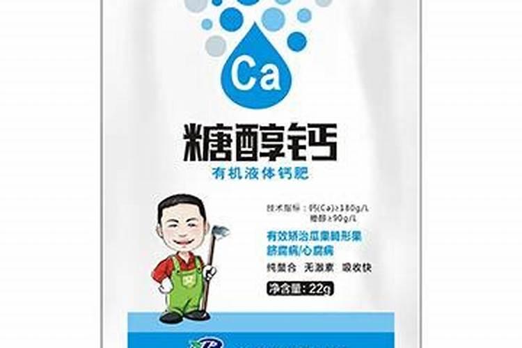 糖醇钙镁锌硼铁生产工艺流程