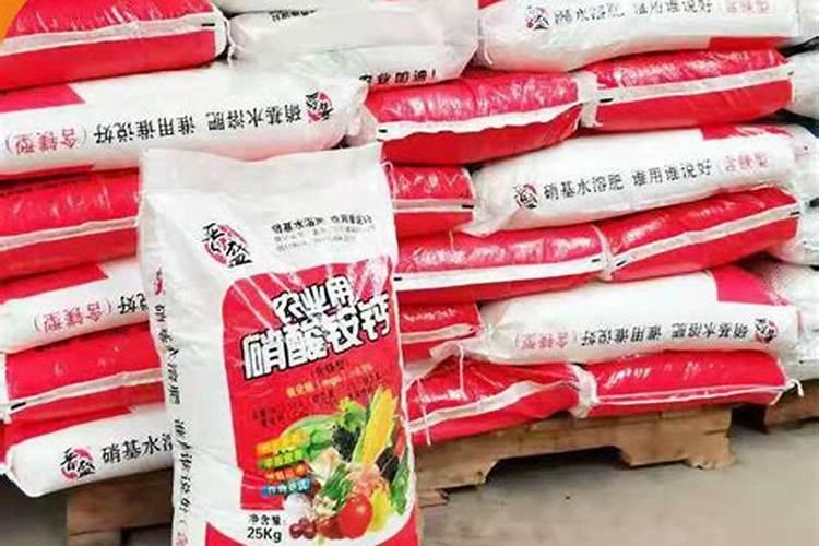 柑树施了硝酸铵钙肥过几天可以施复合肥？