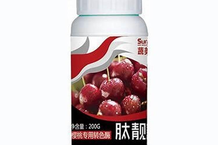 樱桃树的专用肥配方内容是什么？