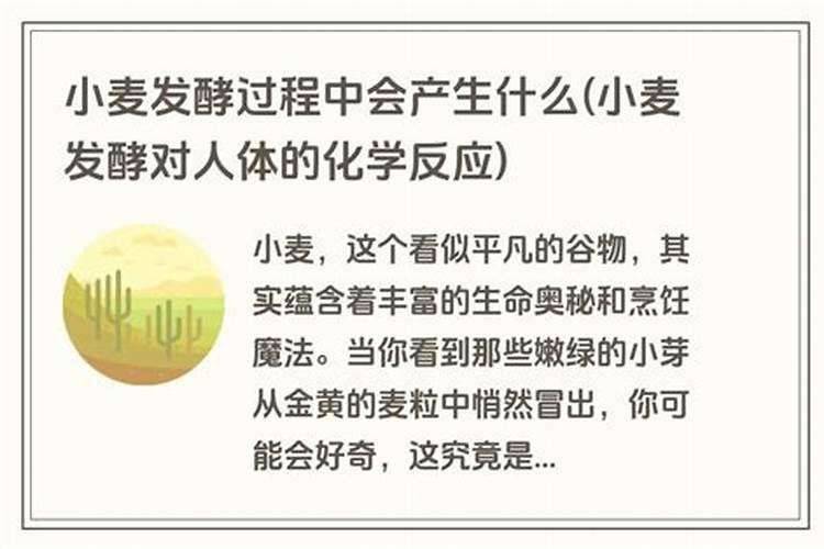 小麦扬花期可以施氮肥吗 能不能撒施尿素